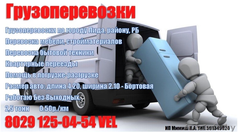 Как открыть ип по грузоперевозкам в 2018 Как открыть ип по грузоперевозкам в 2018