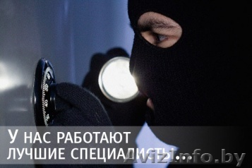 Помощь по открытию дверей - Изображение #1, Объявление #132013