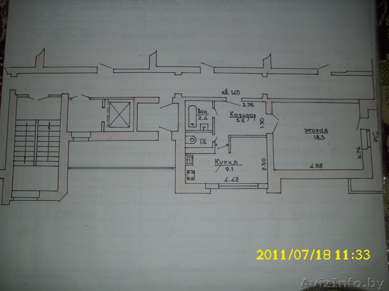 Хорошая квартира на р-не слобода - Изображение #1, Объявление #171651