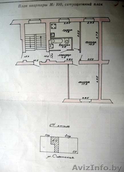 Продается квартира в  центре - Изображение #1, Объявление #673441