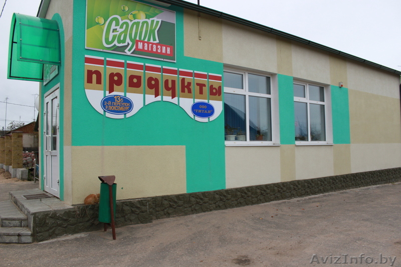 Магазин \"Продукты\" - Изображение #1, Объявление #788051