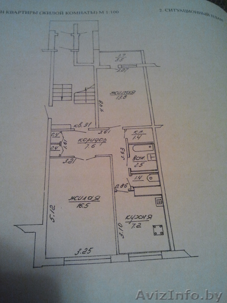 Продаю 2-ку в спальном районе г. Лида - Изображение #1, Объявление #884637