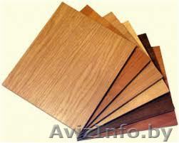 ДСП,  ЛДСП,  МДФ,  ЛМДФ. - Изображение #1, Объявление #1034558