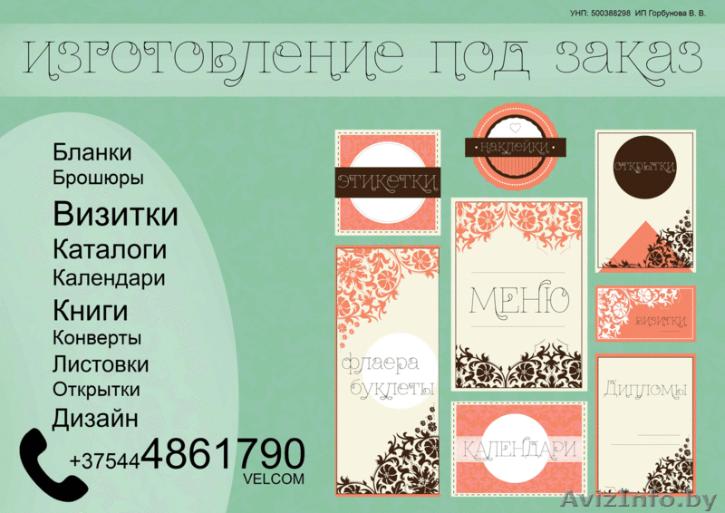 Канцтовары Бланки Книги учета Бумага - Изображение #1, Объявление #1252717