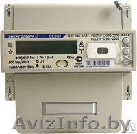 Электросчетчик электронный новый Энергомера СЕ-301BY R33 043 JAVZ (5-10A) - Изображение #1, Объявление #1253880