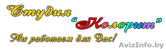 Свадьба.Лида, Островец, Ошмяны. Фотограф, видео, ведущий на свадьбу. - Изображение #1, Объявление #1257094