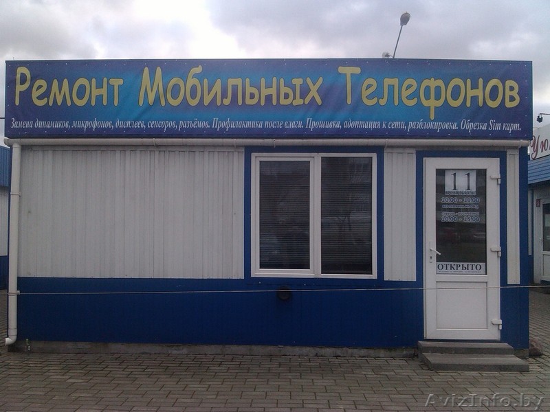 РЕМОНТ МОБИЛЬНЫХ ТЕЛЕФОНОВ В ЛИДЕ - Изображение #1, Объявление #1346469