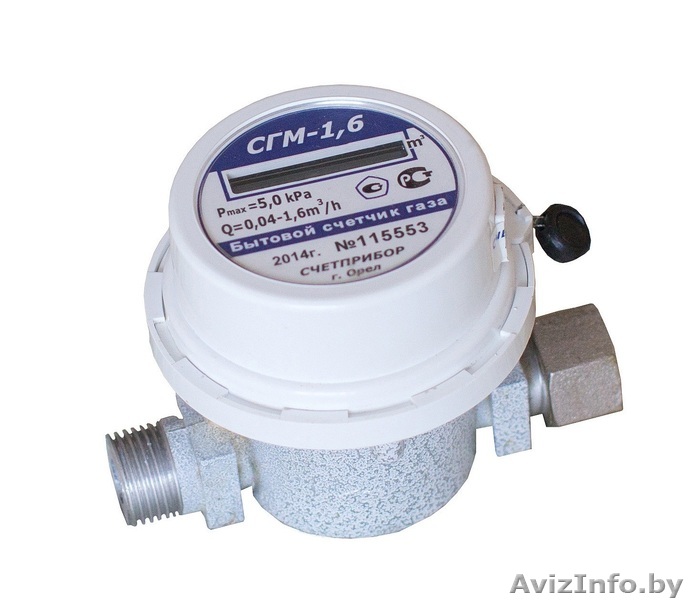 Счетчик газа малогабаритный СГМ-1,6 - Изображение #1, Объявление #1431495