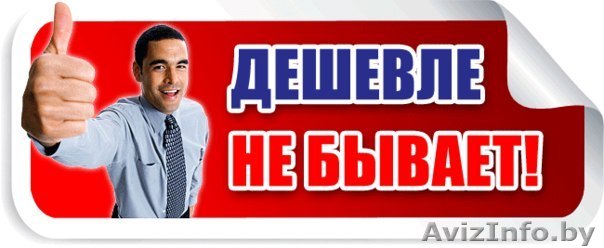 Натяжные потолки . Карниз в подарок.  - Изображение #1, Объявление #1459878