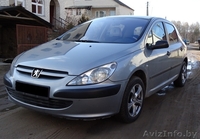 80447616634 Денис - Изображение #1, Объявление #204309