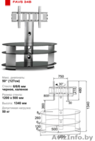 Кронштейны, A/V стойки, стеклянные стеллажи. - Изображение #3, Объявление #69904