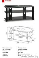 Кронштейны, A/V стойки, стеклянные стеллажи. - Изображение #7, Объявление #69904