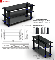 Кронштейны, A/V стойки, стеклянные стеллажи. - Изображение #10, Объявление #69904