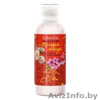 Молочко для тела - Изображение #1, Объявление #971974