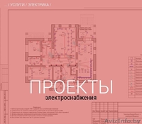 Хотите, чтобы ремонт стал проще и выгоднее? Обращайтесь к нам. «Выгодный ремон» - Изображение #1, Объявление #1111818