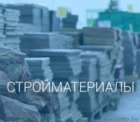 Хотите, чтобы ремонт стал проще и выгоднее? Обращайтесь к нам. «Выгодный ремон» - Изображение #7, Объявление #1111818