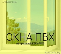 Хотите, чтобы ремонт стал проще и выгоднее? Обращайтесь к нам. «Выгодный ремон» - Изображение #8, Объявление #1111818