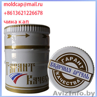 Колпачки для бутылок - Изображение #1, Объявление #1195009