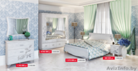 Спальни по ценам производителя. - Изображение #1, Объявление #1323062