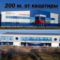 Уютная квартира в центре города. - Изображение #9, Объявление #1458252