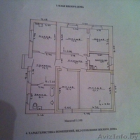 Продам Дом в г. Лида в хорошем состоянии - Изображение #5, Объявление #1550032