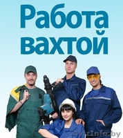 Вахтовый метод работы. Высокооплачиваемая работа.Лида - Изображение #2, Объявление #1559915