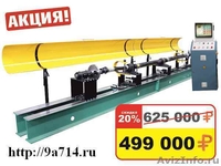 Предлагаем готовый бизнес по ремонту карданных валов (оборудование, технологию,  - Изображение #2, Объявление #1082045