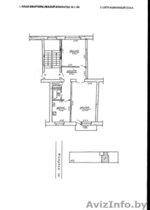 продажа  квартиры в гродненском районе