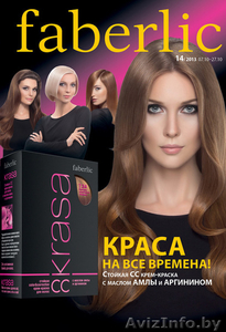 Стойкая СС крем-краска для волос Krasa - Изображение #1, Объявление #971983