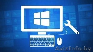 Обслуживание компьютеров: Windows, программы. - Изображение #1, Объявление #1033204