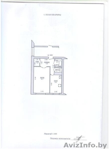 1-комнатная квартира на ул. Рыбиновского,14 - Изображение #1, Объявление #1152848