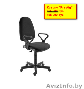  Распродажа офисных кресел и стульев от 495 000 рублей - Изображение #4, Объявление #1309109