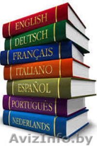 Переводы с различных иностранных языков. Итальянский,  польский,  немецкий,  чешски