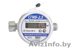 Счетчик газа малогабаритный СГМБ-2,5 с термокомпенсатором - Изображение #1, Объявление #1570633