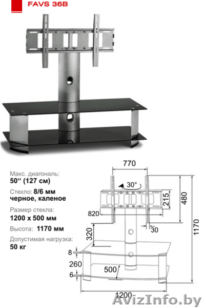A/V cтойка для ЖК и плазмы до 50" (Brateck FAVS 36B) - Изображение #2, Объявление #902707