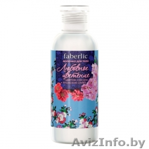 Молочко для тела - Изображение #2, Объявление #971974