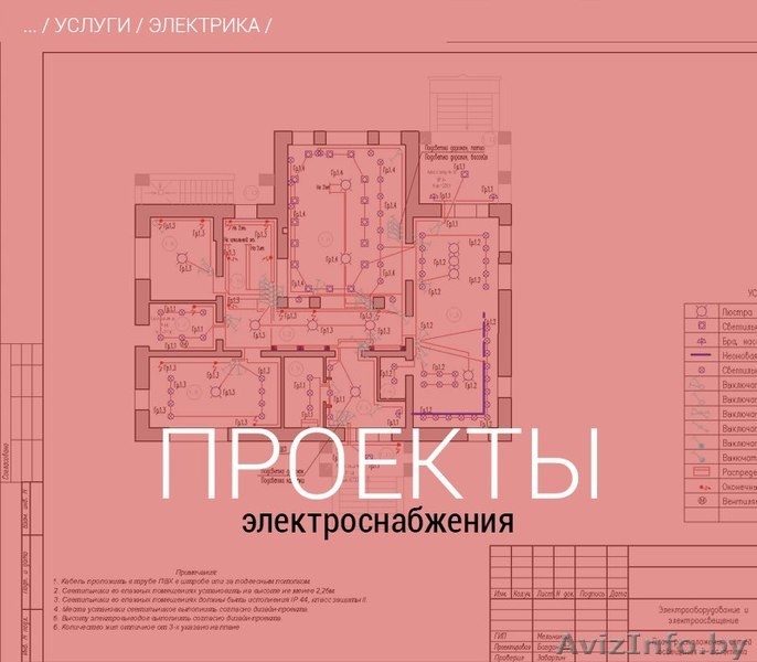 Хотите, чтобы ремонт стал проще и выгоднее? Обращайтесь к нам. «Выгодный ремон» - Изображение #1, Объявление #1111818