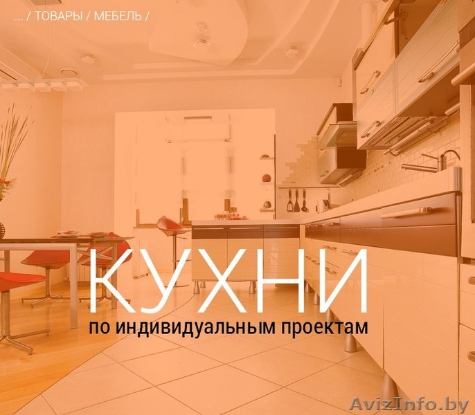 Хотите, чтобы ремонт стал проще и выгоднее? Обращайтесь к нам. «Выгодный ремон» - Изображение #6, Объявление #1111818