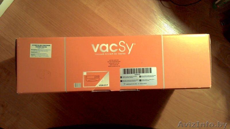 АППАРАТ ДЛЯ ГЕРМЕТИЧНОЙ УПАКОВКИ ПАКЕТОВ VACSY® - Изображение #1, Объявление #1176298