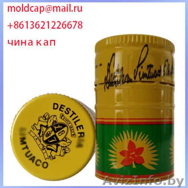 Алюминиевые винтовые колпачки  - Изображение #2, Объявление #1195010