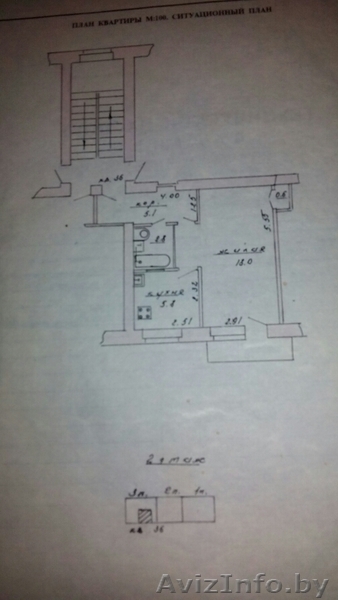 1-комн квартира в центре по ул. Советская - Изображение #9, Объявление #1301111