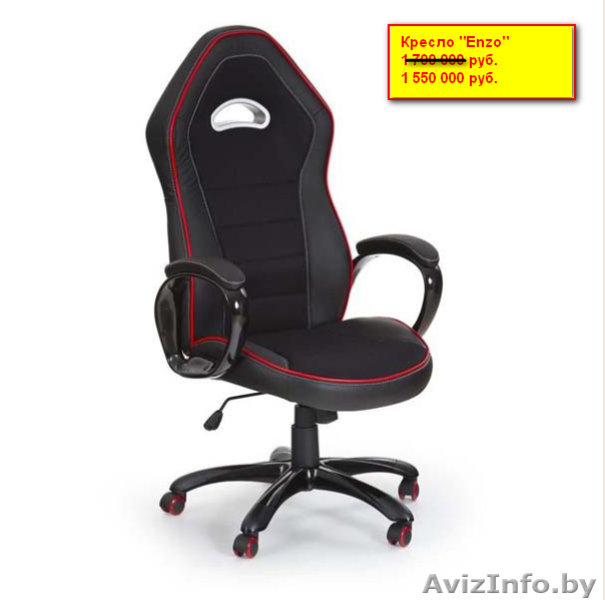  Распродажа офисных кресел и стульев от 495 000 рублей - Изображение #6, Объявление #1309109