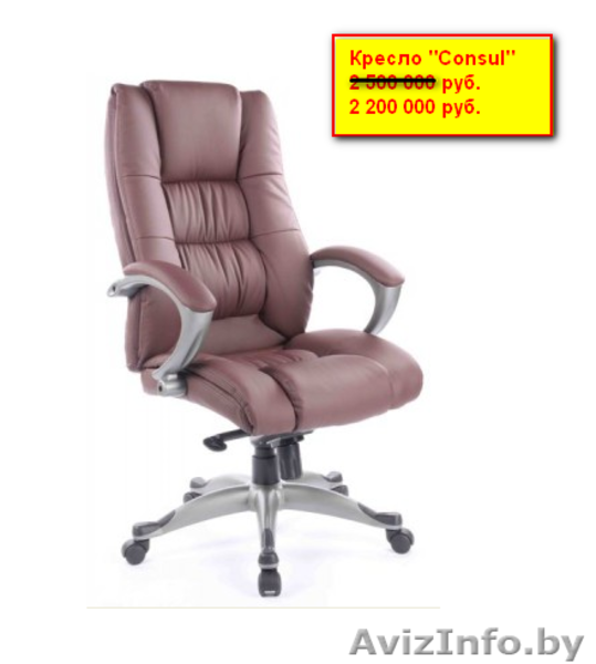  Распродажа офисных кресел и стульев от 495 000 рублей - Изображение #1, Объявление #1309109