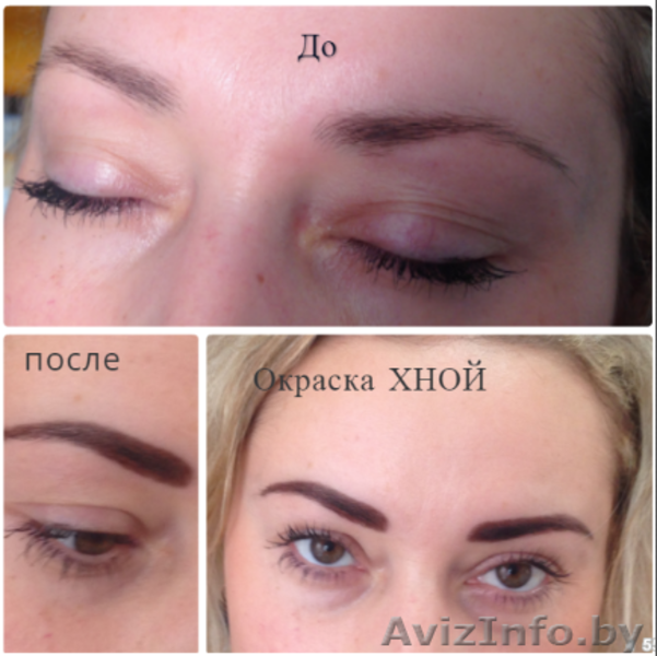 Окрашивание бровей хной,наращивание ресниц,ногтей в Лиде. - Изображение #1, Объявление #1336050