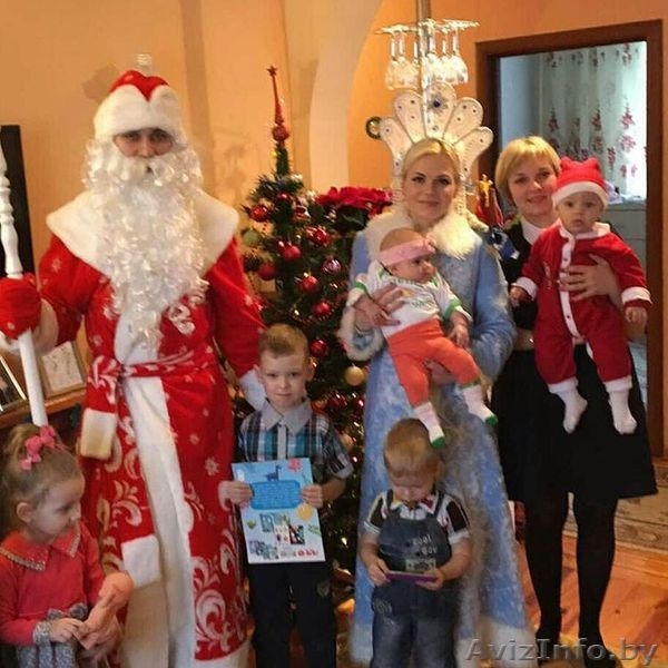 Вызов Деда Мороза и Снегурочки на дом, в школу, в детский сад, офис, город Лида - Изображение #1, Объявление #1594393