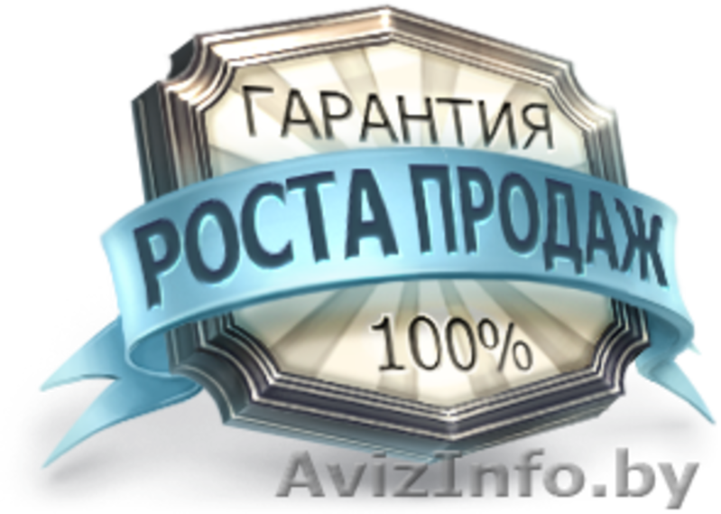 Контекстная реклама  в интернете, РСЯ, подъем продаж, увеличение числа клиентов - Изображение #1, Объявление #1628017