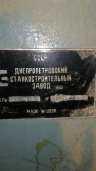 Фрезерный станок ФСШ-1, Лида - Изображение #2, Объявление #1645507